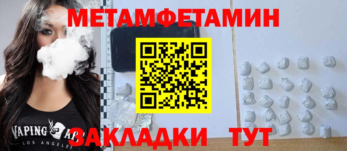 АМФ  Амфетамин  OMG ТОР  Амфетамин Розовый  Вход с VPN  Валуйки 