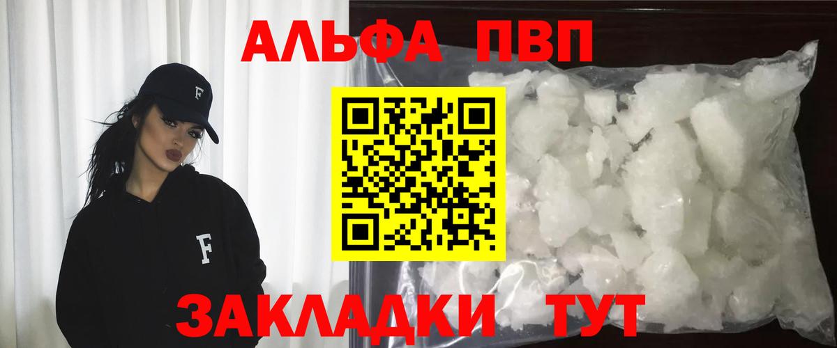 Alfa_PVP СК КРИС Валуйки