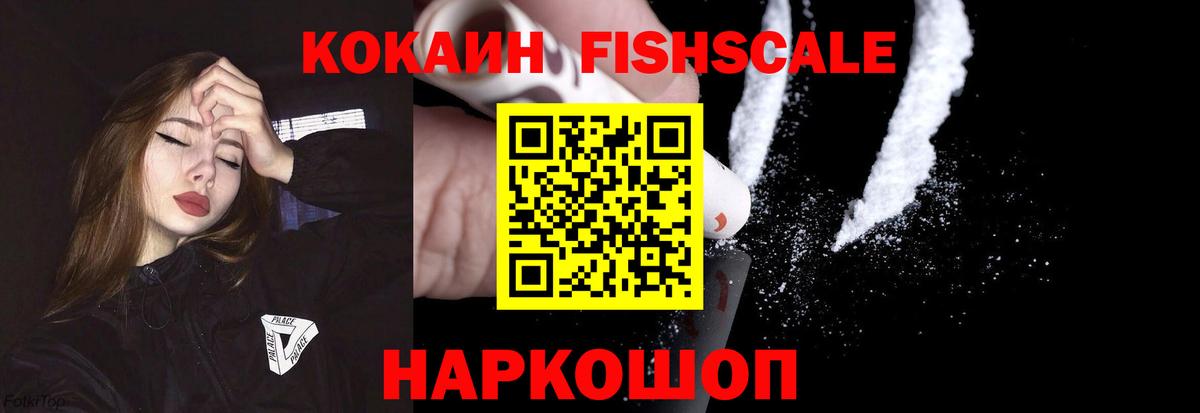КОКАИН 98% Валуйки