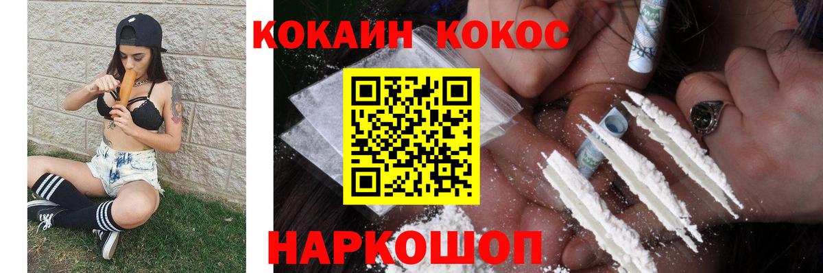 МЕФ кристаллы  Валуйки  МДМА  Гашиш  МАРИХУАНА  Вход с VPN  COCAIN  МЕТАМФЕТАМИН 