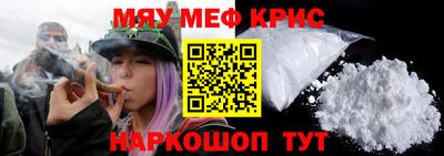 каннабис Жуковский
