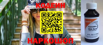 каннабис Жуковский