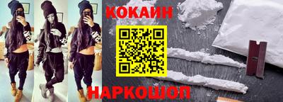COCAINE Заводоуковск