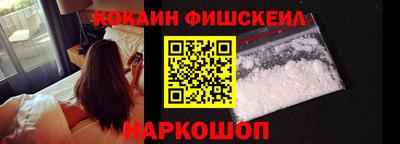 каннабис Жуковский