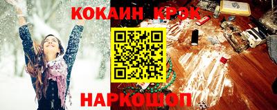 COCAINE Заводоуковск
