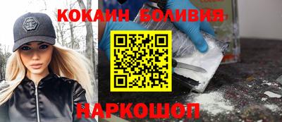 COCAINE Заводоуковск