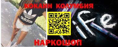 COCAINE Заводоуковск