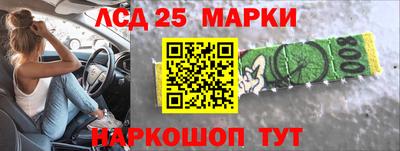каннабис Жуковский