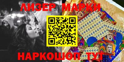 каннабис Жуковский