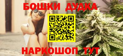 каннабис Жуковский