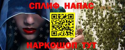 каннабис Жуковский