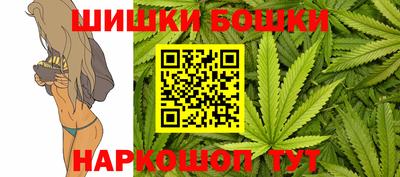 каннабис Жуковский