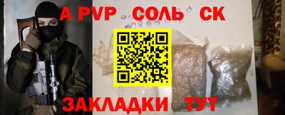 каннабис Жуковский