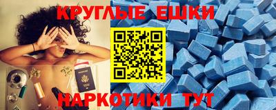 каннабис Жуковский