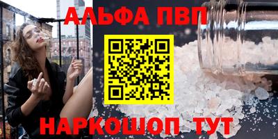 COCAINE Заводоуковск