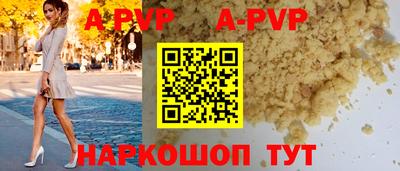 каннабис Жуковский