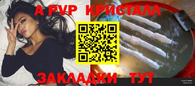 МДПВ Заволжье