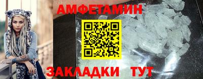 каннабис Жуковский