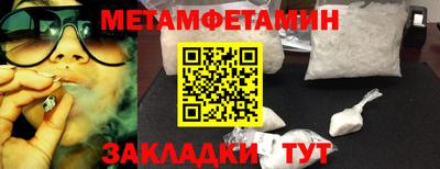 каннабис Жуковский