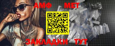 каннабис Жуковский