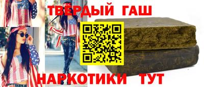 каннабис Жуковский