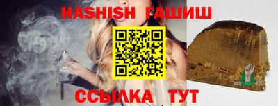 каннабис Жуковский