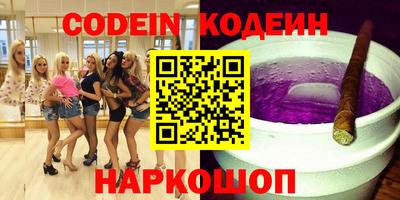COCAINE Заводоуковск