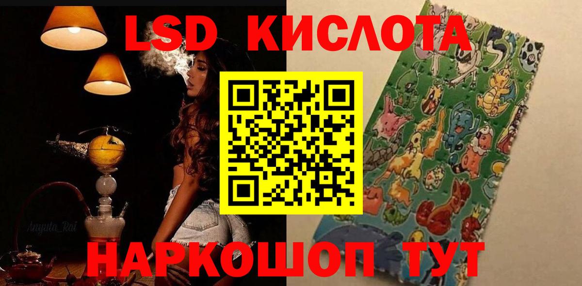 ЛСД экстази  Лсд 25 экстази кислота  Валуйки  Вход с VPN  ЛСД экстази ecstasy 