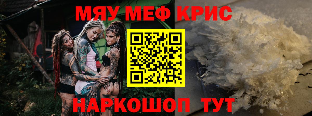 МЕФ мука Валуйки