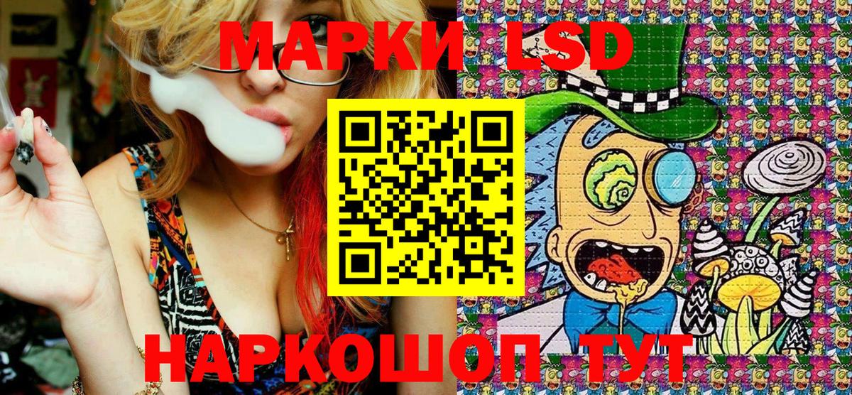 купить наркотики сайты  Наркотические марки 1,5мг  Вход с VPN  Валуйки 