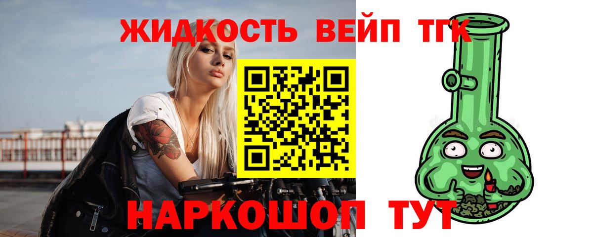 Лсд 25 Валуйки
